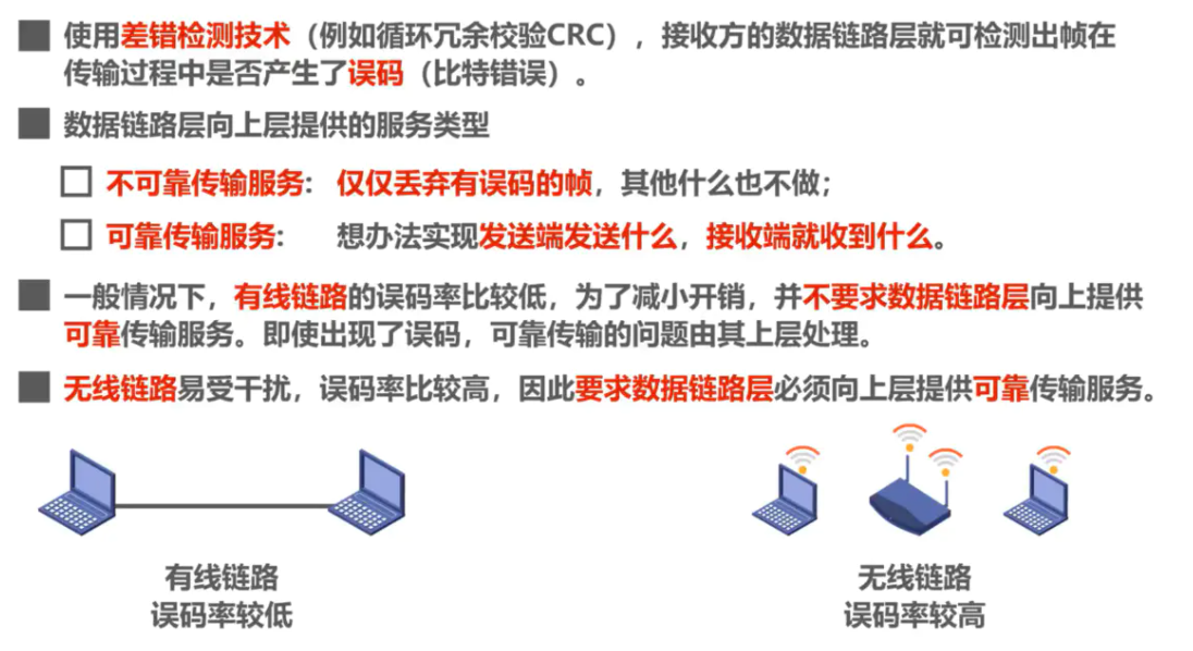 image-20220816201305162