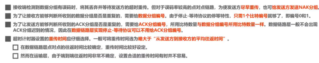 image-20220816201412251