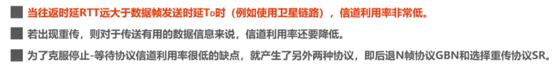 image-20220816201443306