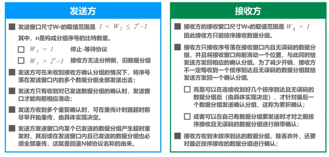 image-20220816201647591