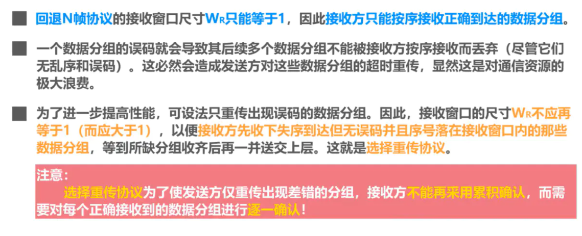 image-20220816201654301