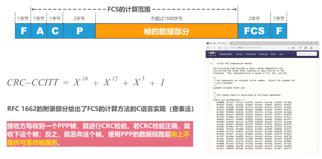 image-20220816202013911