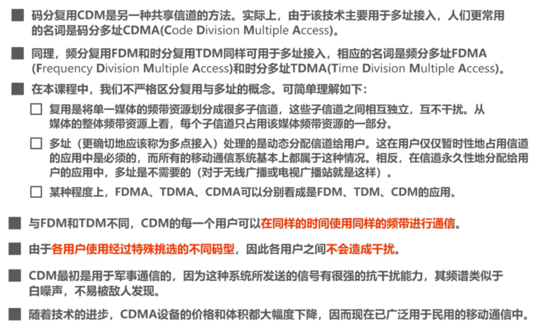 image-20220816202157562