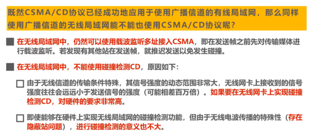 image-20220816202423906