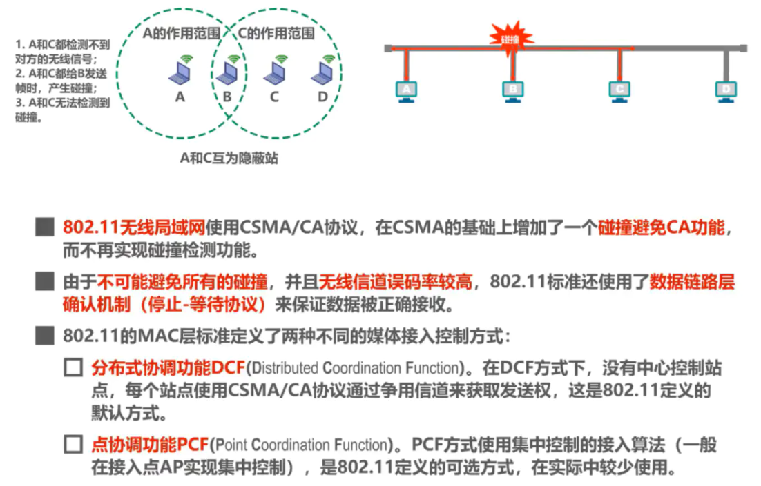 image-20220816202433731