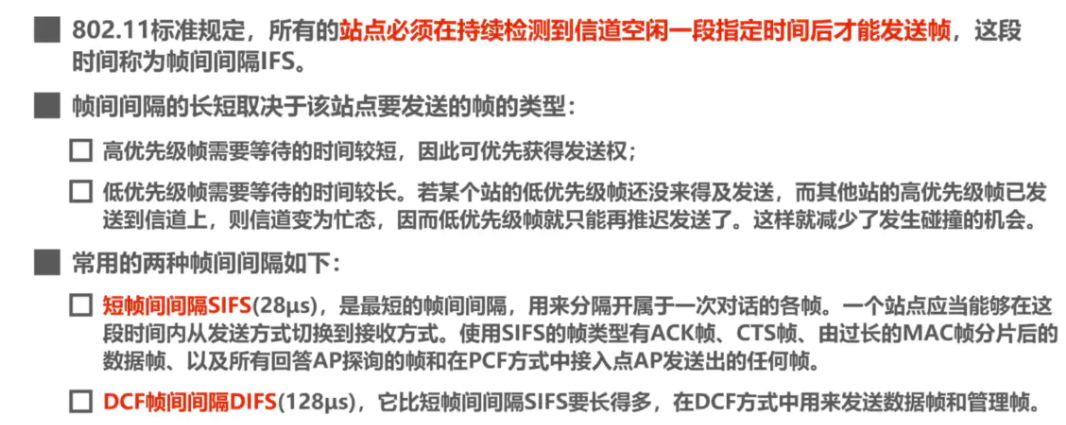 image-20220816202442641