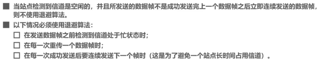 image-20220816202507899