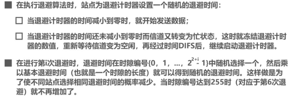 image-20220816202513281