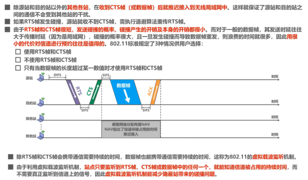 image-20220816202532781