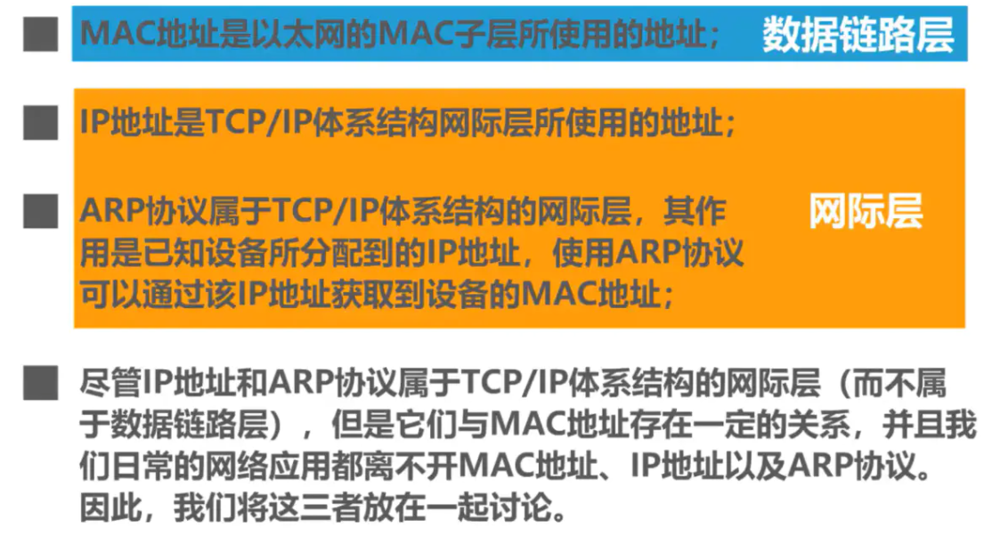 image-20220816202632907