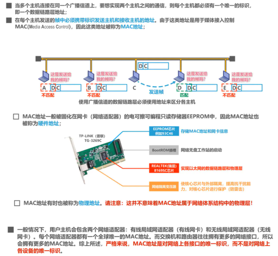 image-20220816202713003