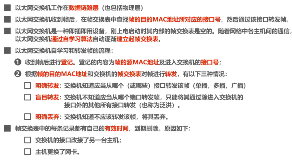 image-20220816203306598