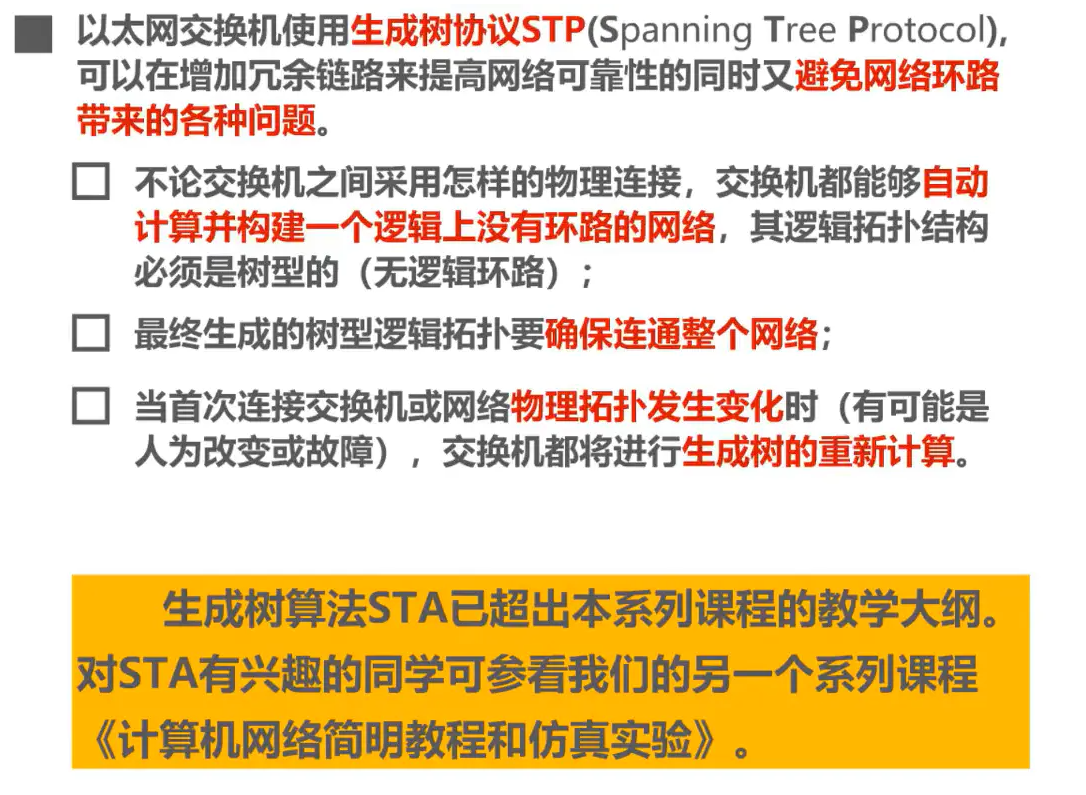 image-20220816203347865