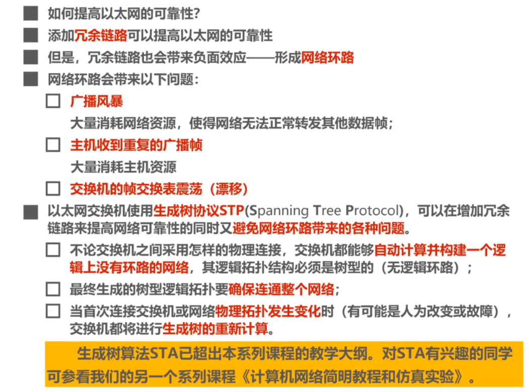 image-20220816203404651