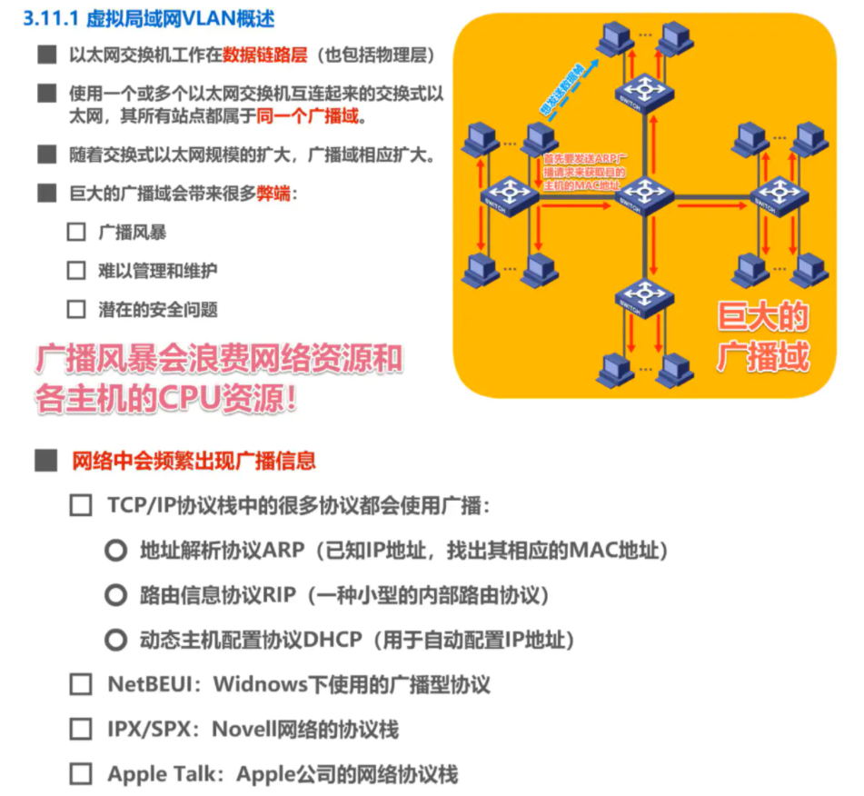 image-20220816203441332