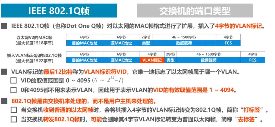 image-20220816203509167