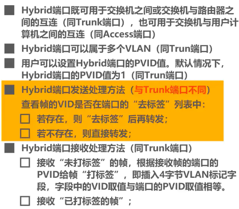 image-20220816203635696