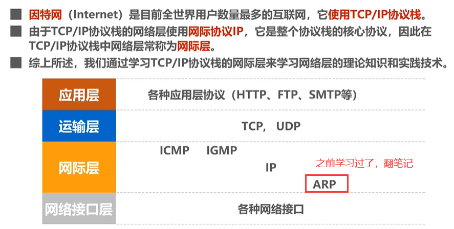 image-20220817154353386