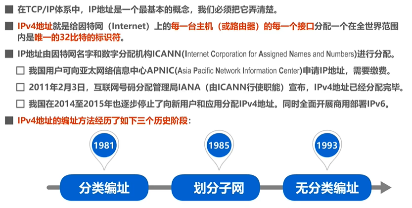 image-20220817214731003