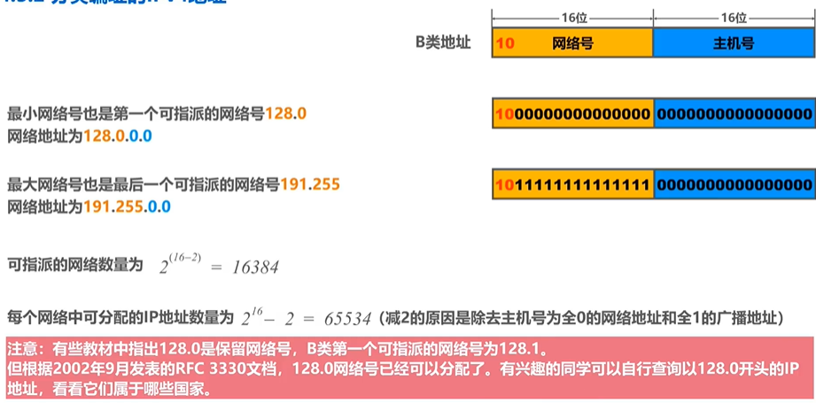 image-20220817220154707