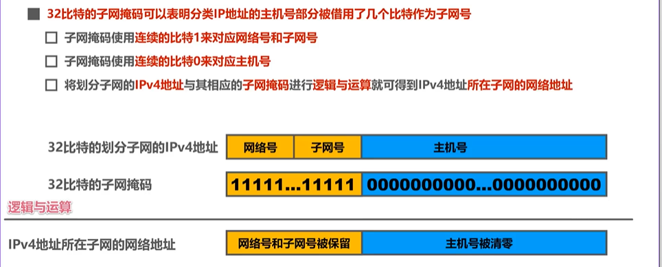 image-20220817222651997