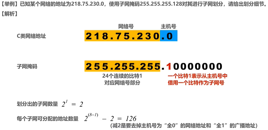 image-20220817223512449