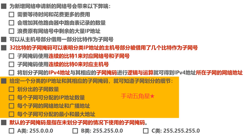 image-20220817225801613