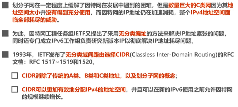 image-20220817230008124