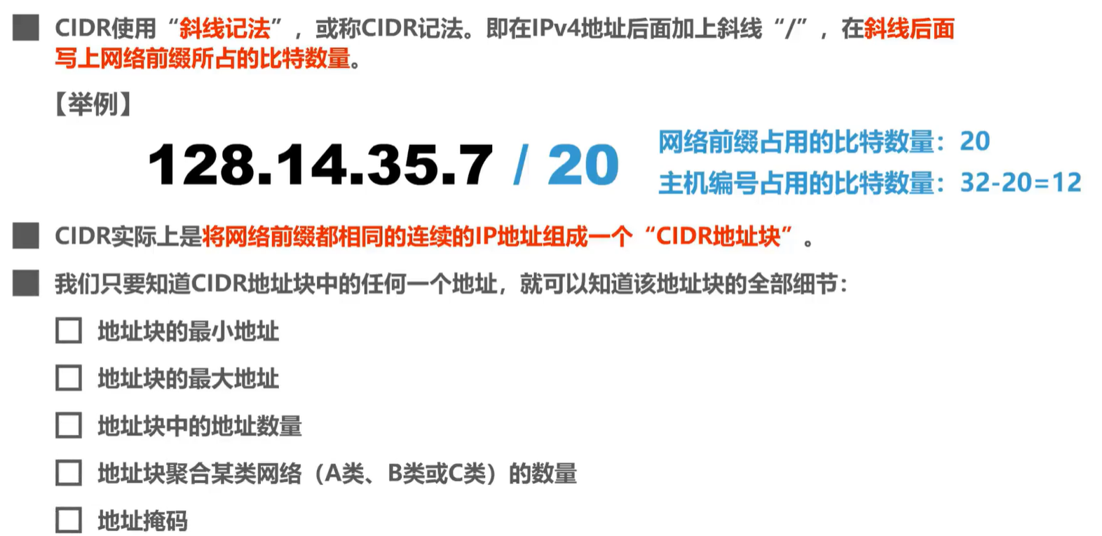 image-20220817230234260