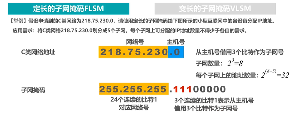 image-20220818152429122