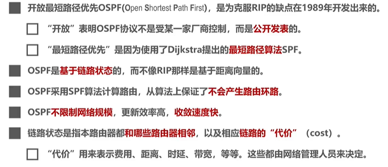 image-20220818220244171