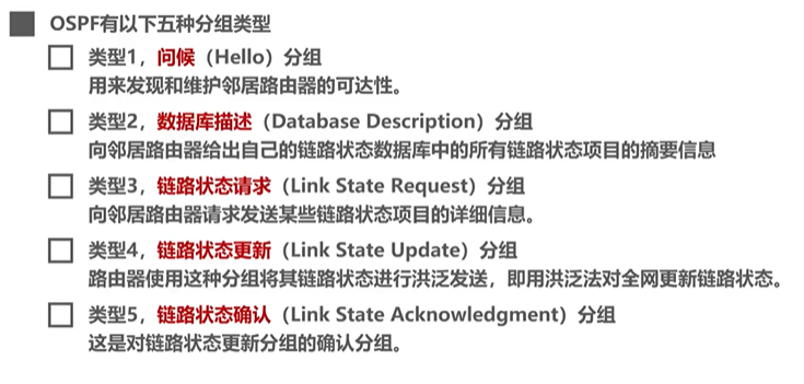 image-20220818221456711