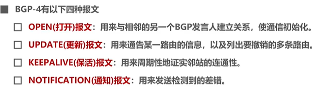 image-20220818224102452