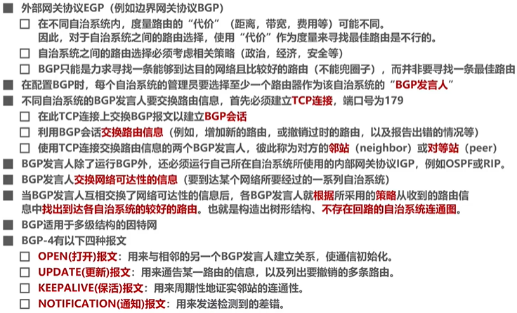 image-20220818224351189