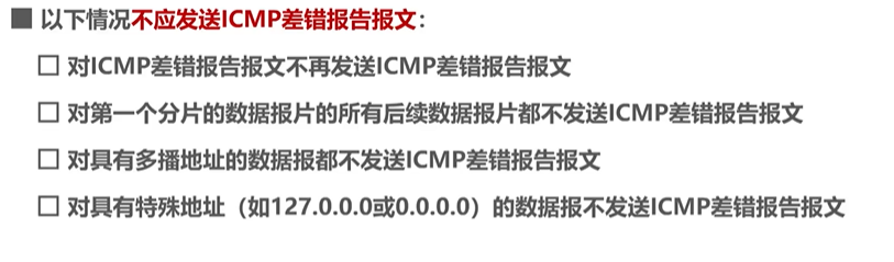 image-20220818233436137