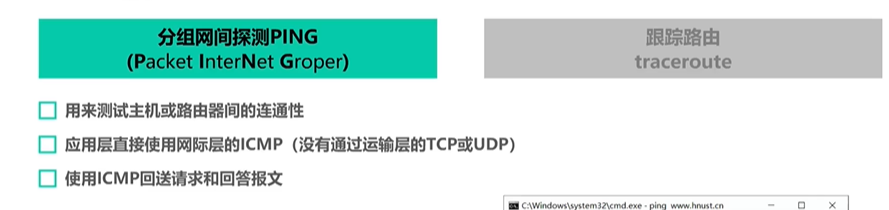 image-20220819001903166