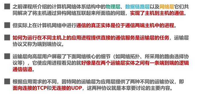 image-20220819132617966