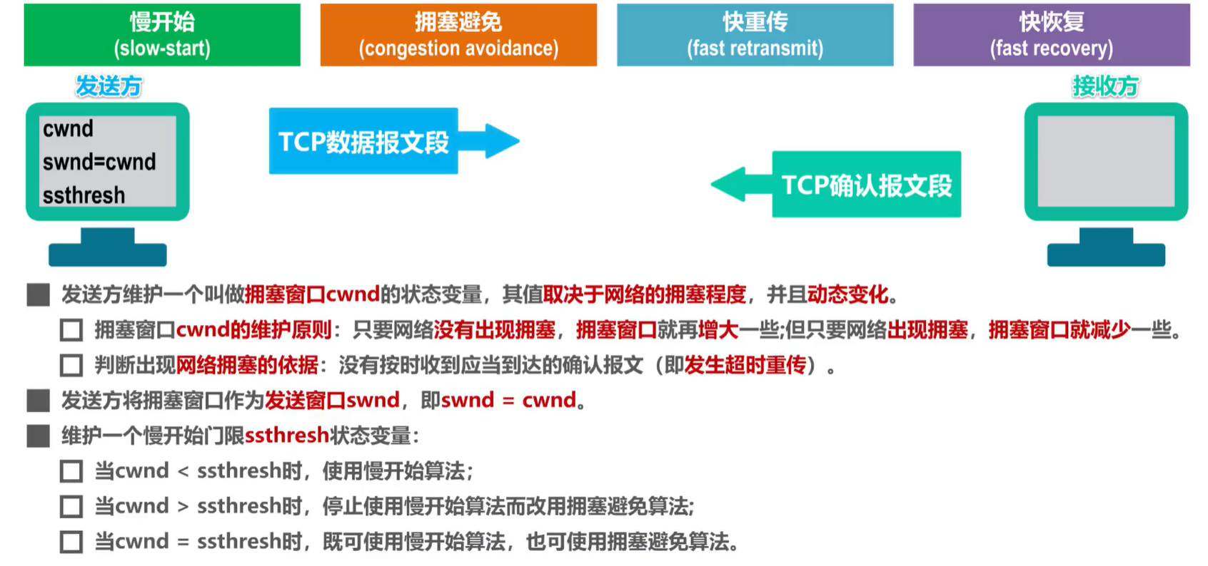 image-20220819162657771