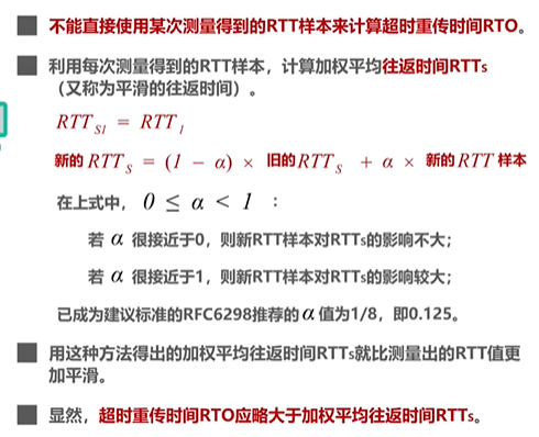 image-20220819163345861