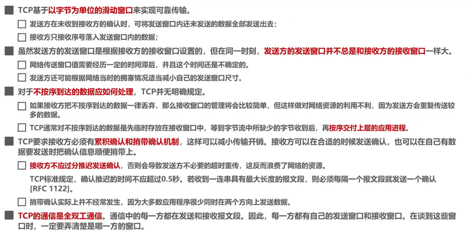 image-20220820042920791