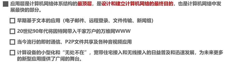 image-20220820051158813