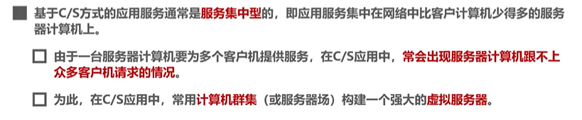 image-20220820054518940