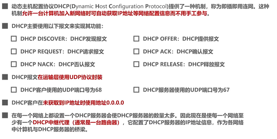 image-20220820065217050