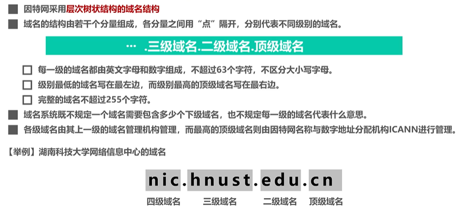 image-20220820065845100