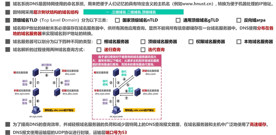 image-20220820071119691