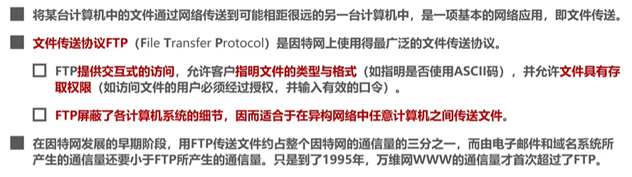 image-20220820071254483