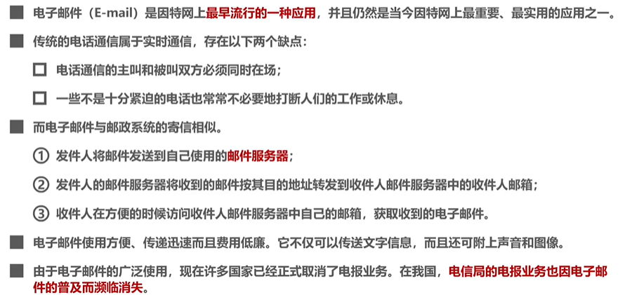 image-20220820072701350