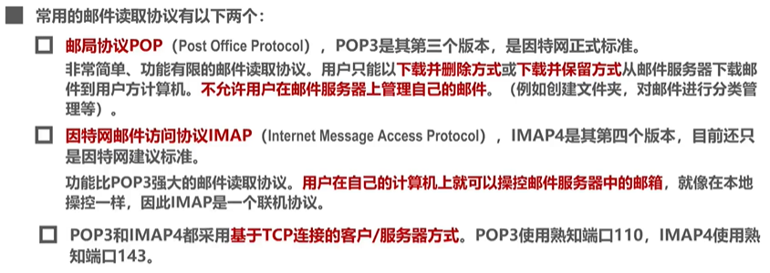 image-20220820081030517