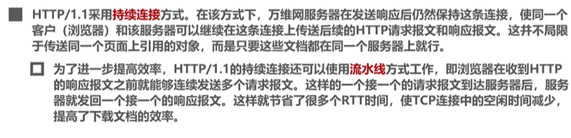 image-20220820094726223