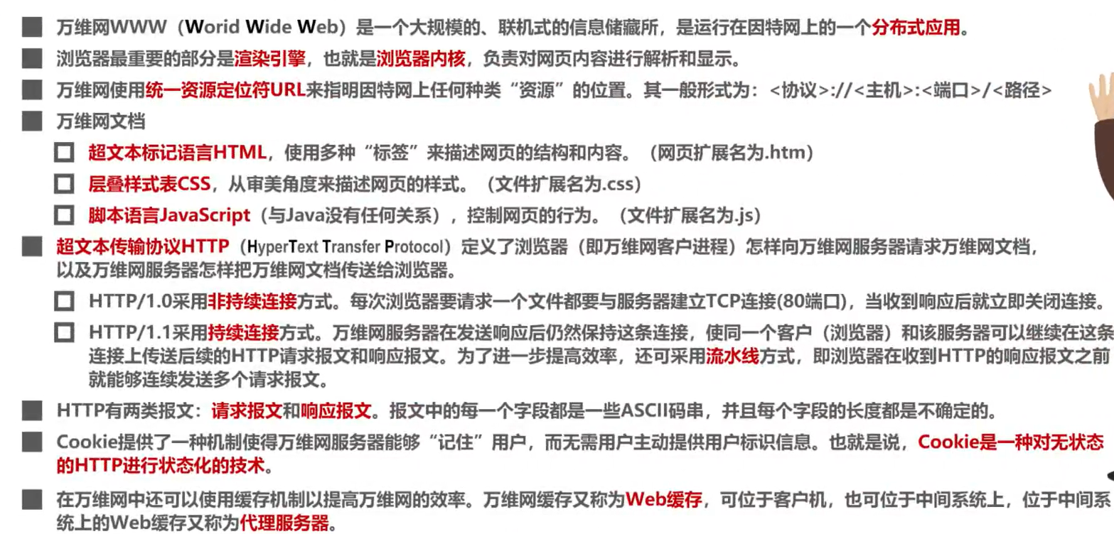 image-20220820095800447